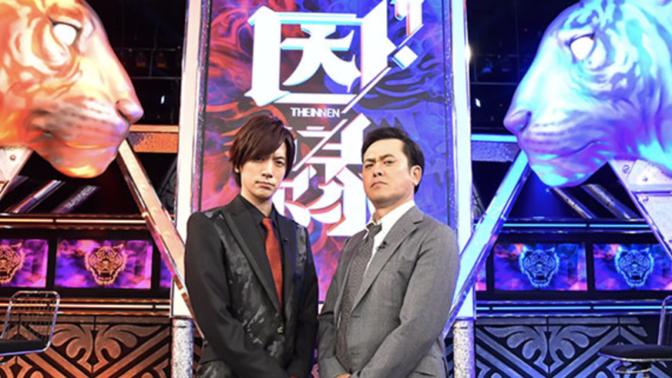 因縁 Tbsテレビ 貴闘力 琴富士の黒歴史の理由は ケンカ動画