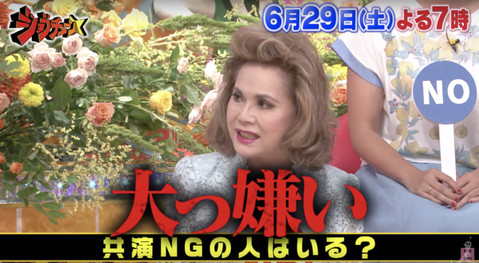 デヴィ夫人の共演ngは馬場ももこアナ 理由や原因はさんま御殿がきっかけ