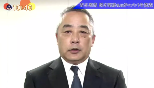 美元の旦那の顔画像がイケメン?再婚相手はシンガポール人の投資