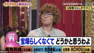 Achouが干された原因の過去の髪型や6股を反省 現在は更生した