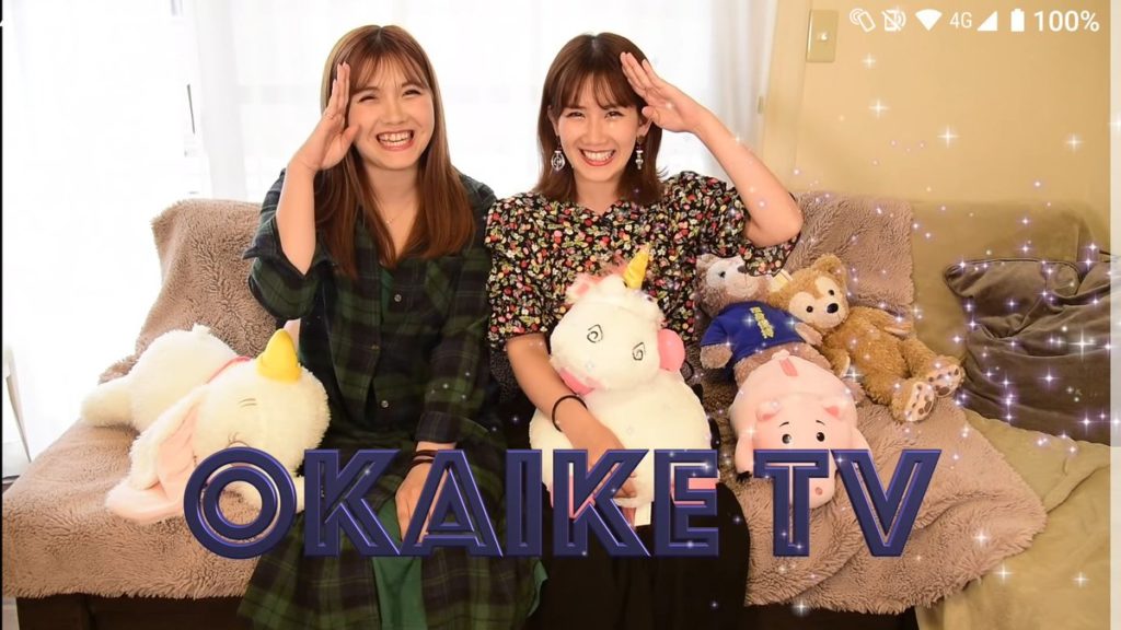 岡井千聖がYouTubeチャンネル削除した理由は?暴露内容が酷すぎる?